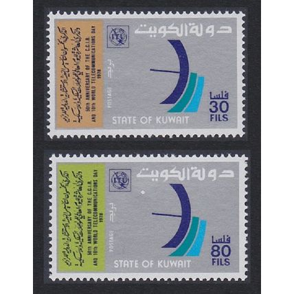 Kuwait World Telecommunications Day 2v 1978 MNH SG#797-798 Sc#754-755