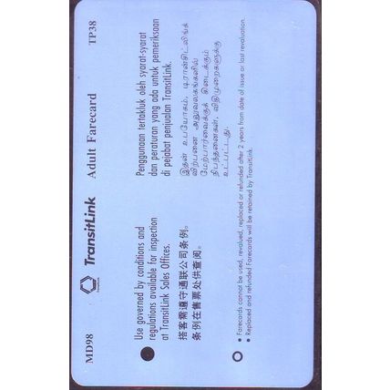 Happy Mother's Day S'pore Transitlink Train/Bus Card