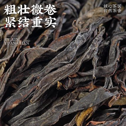 100g/Bottle Premium Oolong Tea Silver floral fragrance China Noble life
