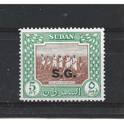 Sudan.O78 5p Saluka Farming.Mounted Mint.Mar24
