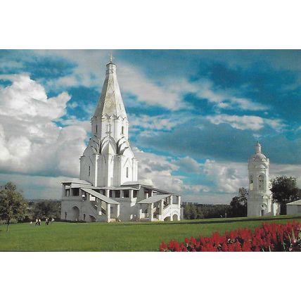 Moscow: Set of 15 Postcards