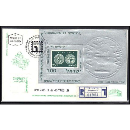 FDC Isreal Souvenir Sheet (No Cachet-U/A) Box0441