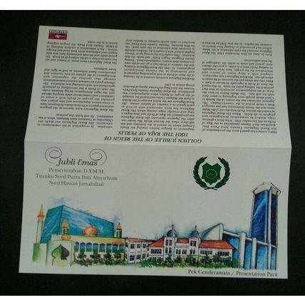 Malaysia Golden Jubilee Of The HRH Raja Perlis 1995 King Royal (stamp) MNH