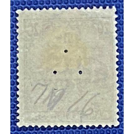 ZAYIX - 1916 Hungary #7N16- MH - 20f Gray Brown - Farming