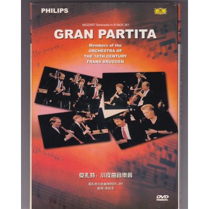 Mozart: Gran Partita - DVD - Frans Bruggen