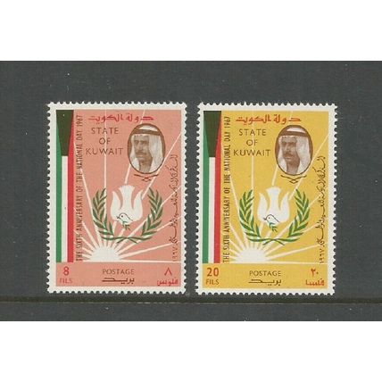 Kuwait 1967 6th Anniversary Of National Day Unmounted Mint Set SG 349 / 350
