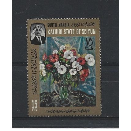 SouthArabianFed.SG93 15f Flowers.Mounted Mint.Dec24