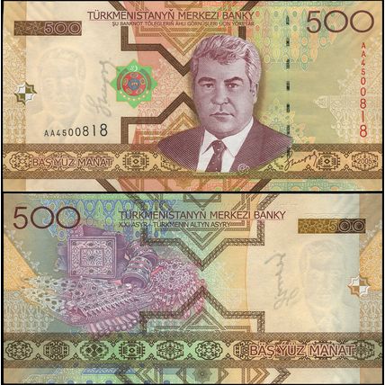 Turkmenistan. Banknote 500 manat. 2005. Unc. Paper. Cat# P.19a