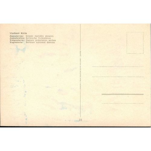 Yugoslavia PC - Vladimir Kirin: Serbian National Dances - 22