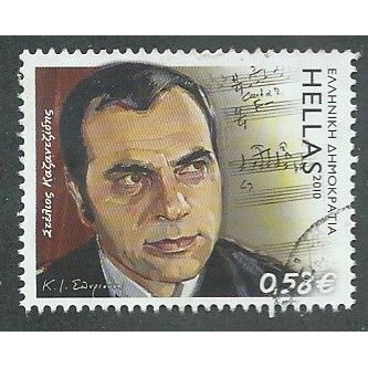 GRC 2010 58c 'GREEK POPULAR MUSIC' FINE USED (EBID43-393)