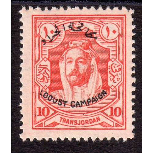 Transjordan Sg187 10m Scarlet Fresh unmounted mint MNH (G172)