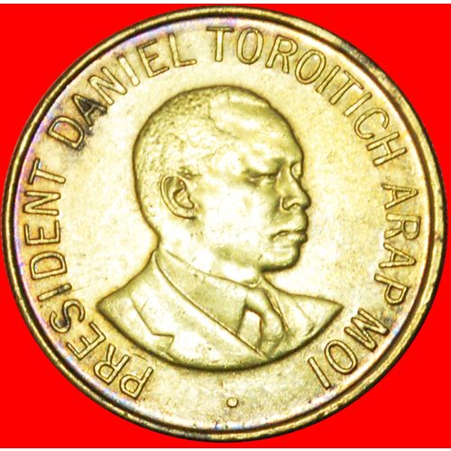 COCK AND LIONS (1995-1998): KENYA ★ 1 SHILLING 1998! LOW START ★ NO RESERVE!