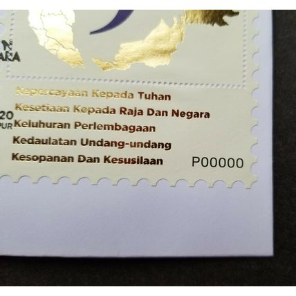 Malaysia 50 Years Rukun Negara 2020 (FDC) *gold foil *VIP *P00000 *rare