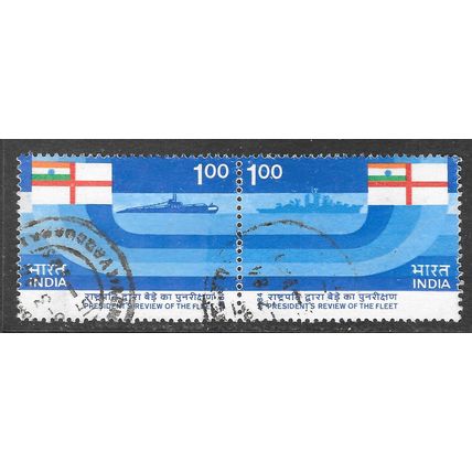 INDIA 1984 SE-TENANT PAIR 1R PRESIDENTS REVIEW FLEET SUBMARINE DESTROYER USED.