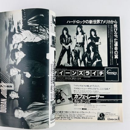 Music Life Magazine Japan January 1984 Pop Rock Rare Classic