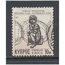 1977 Obligatory Tax.Refugee Fund stamp.Fine Used.sorted14c
