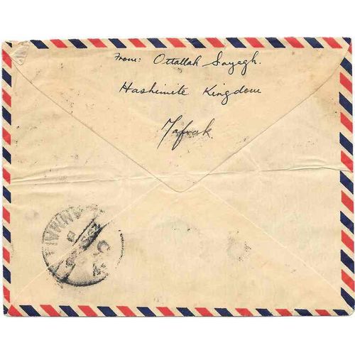 Jordan UPU Issue AIR MAIL Mefrak via Amman to NY USA 1949