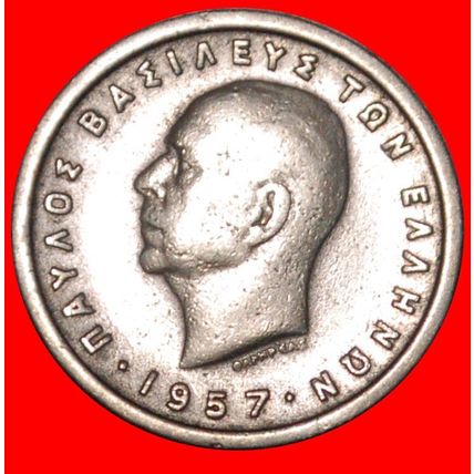 FRANCE (1954-1965): GREECE★1 DRACHMA 1957! PAUL I 1947-1964★LOW START★NO RESERVE