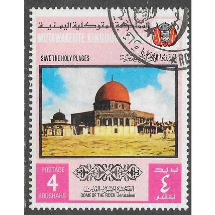 YEMEN KINGDOM 1969 DOME OF THE ROCK RELIGIOUS SITE HOLY PLACE JERUSALEM 4B USED