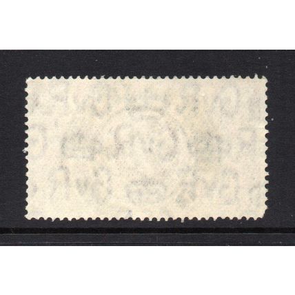 George V - 1935 - 1½d Red-Brown (Silver Jubilee) (sg455) Used #7