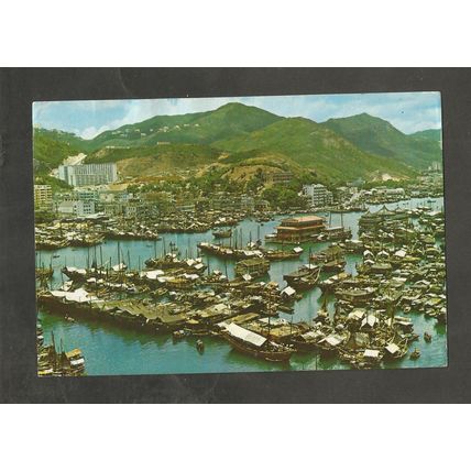 Postcard Hongkong Aberdeen Fishing Port