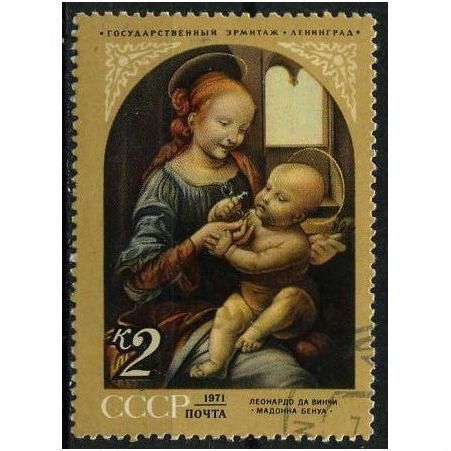 1971 Michel 3898 - cancelled