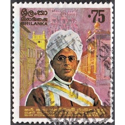 SRI LANKA, 1975 75c Ramanathan, SG 608 (Scott #492), used