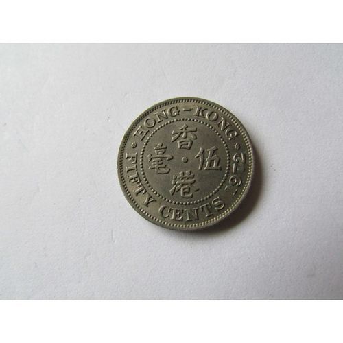 1972 QUEEN ELIZABETH II HONG KONG FIFTY CENTS - COIN - 2 FREE POST. Y