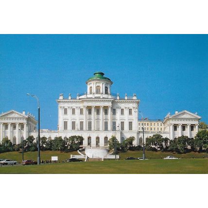 Moscow: Set of 15 Postcards