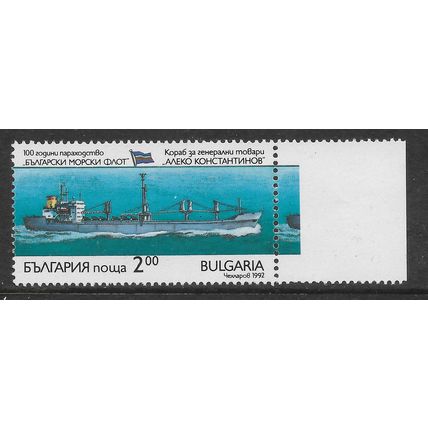 BULGARIA 1992 2L ALEKO KONSTANTINOV TANKER SG 3873 UM MINT#3