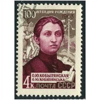 1963 Michel 2817 - cancelled