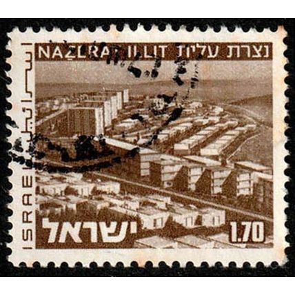Israel 1975 Landscapes £1.70 Used Stamp