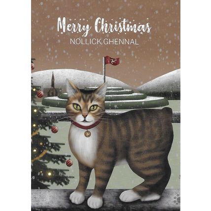 Post Office Christmas Card 2023