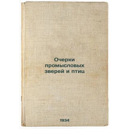 Ocherki promyslovykh zverey i ptits. In Russian /Characteristics of Commercia...