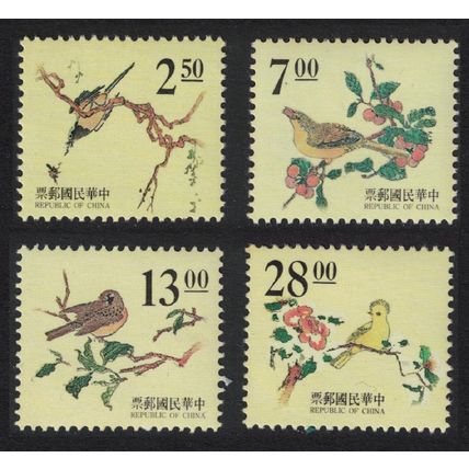 Taiwan Chinese Engravings Birds 4v 1995 MNH SG#2264-2267