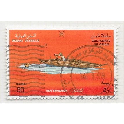 OMAN 1996 BOATS SAILS VESSELS SHIPS SAILING OMANI ASH SHASHAH ROWING 50B USED