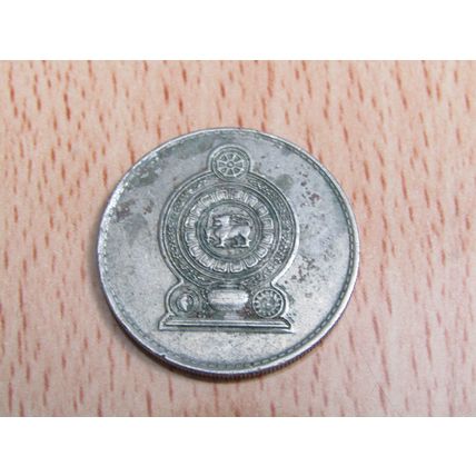 Sri Lanka 1982 1 Rupee Coin