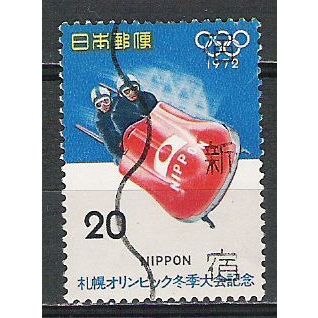 Japan ( Japon ) N° 1138 YVERT OBLITERE ( USED )