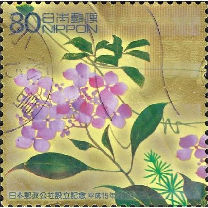 JAPAN, FLOWER, Hydrangea, yellow 2003, 80¥