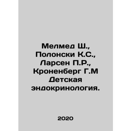 Melmed S., Polonsky K.S., Larsen P.R., Kronenberg G.M Child endocrinology. In