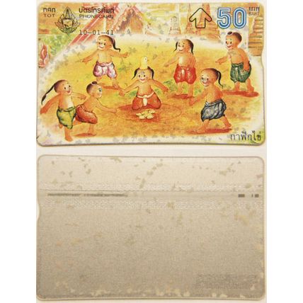 Thailand Phone Card - Children Playing Cartoon