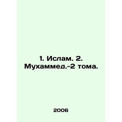 1. Islam. 2. Muhammad-2 Volumes. In Russian /1. Islam. 2. Mukhammed.-2 toma.