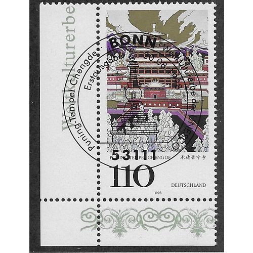 GER 1998 110pf 'UNESCO WORLD HERITAGE'(CORNER MARGIN) FINE USED (EBID53-884)