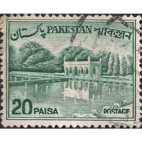 PAKISTAN, Shalimar Gardens , green 1970, 20 Paisa, #2