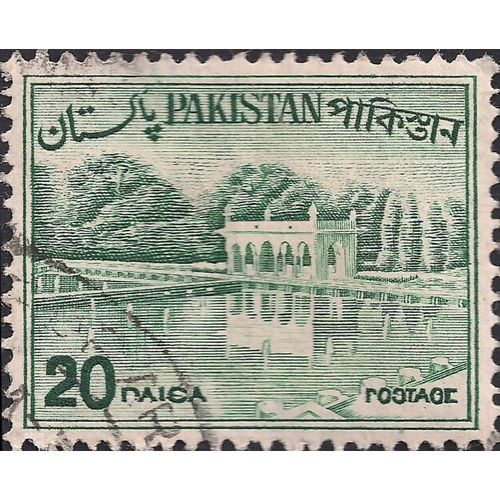 PAKISTAN, Shalimar Gardens , green 1970, 20 Paisa