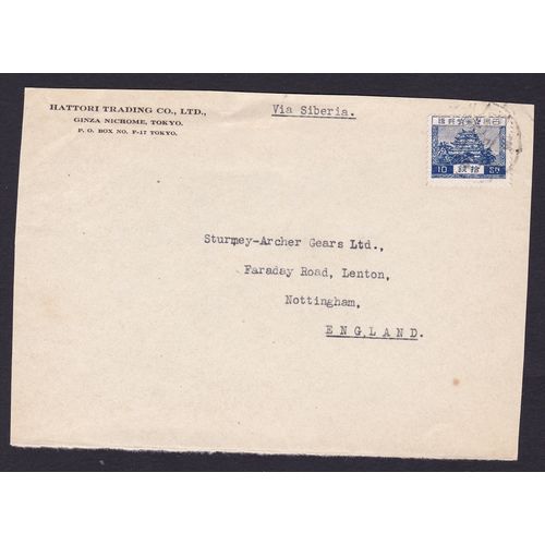JAPAN 1926 10s NAGOYA ON HATTORI TRADING FRONT POSTED ENGLAND VIA SIBERIA