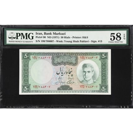 50 Rials Shah Pahlavi , Kouhrang Dam, SH 1348 (1969-71 ), PMG 58 AUNC ( 607 )