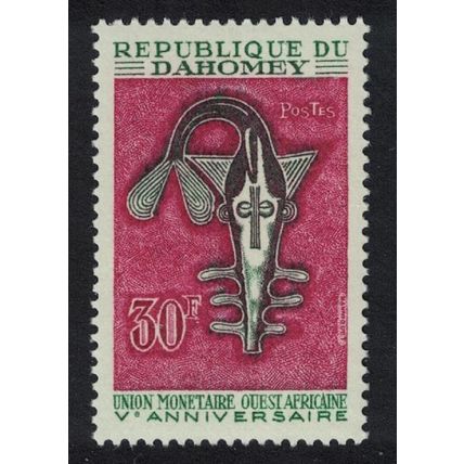 Dahomey West African Monetary Union 1967 MNH SG#308 MI#329 Sc#244