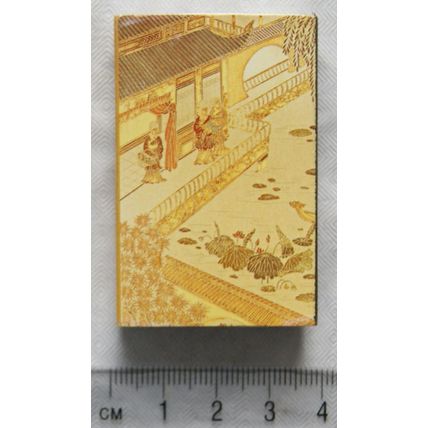 Matchbox - Shangri-La Hotel, Beijing