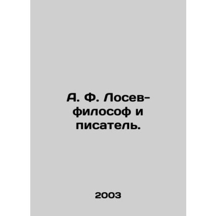 A. F. Losev, philosopher and writer. In Russian /A. F. Losev-filosof i pisatel.